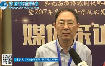 視頻專訪 | 李家彪：我國的硫化物研究工作從并跑進入領跑階段