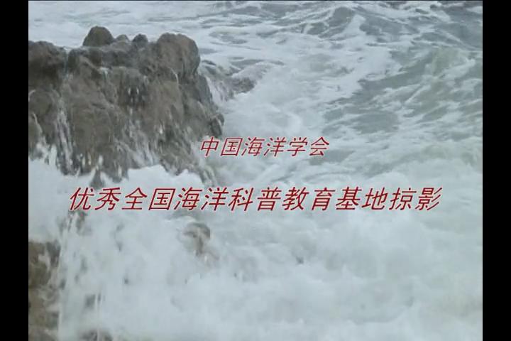優秀科普基地最終版